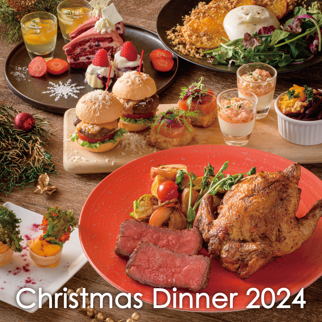 2024Xmasディナーご予約受付開始】 | お知らせ | ロサンジェルス